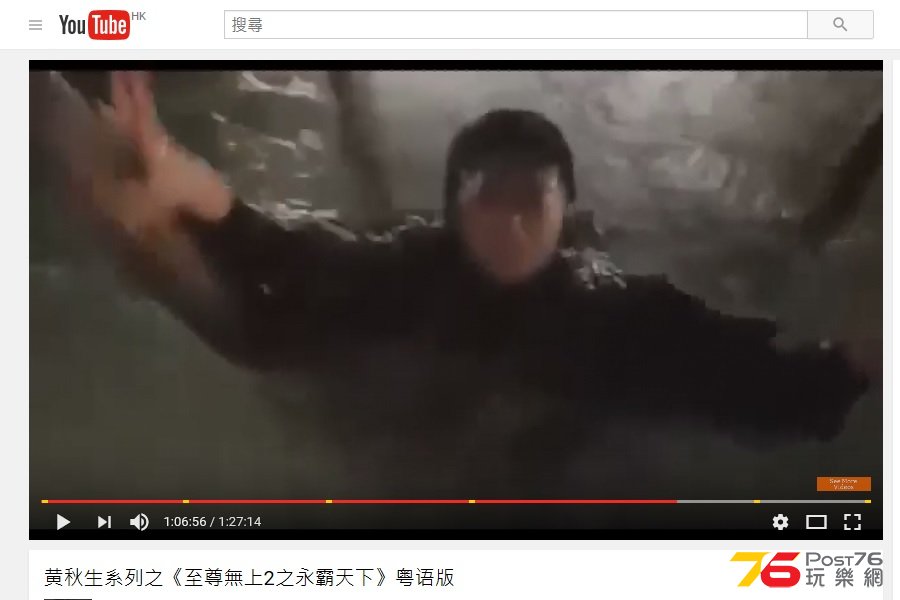 至尊無上II之永霸天下_1.jpg