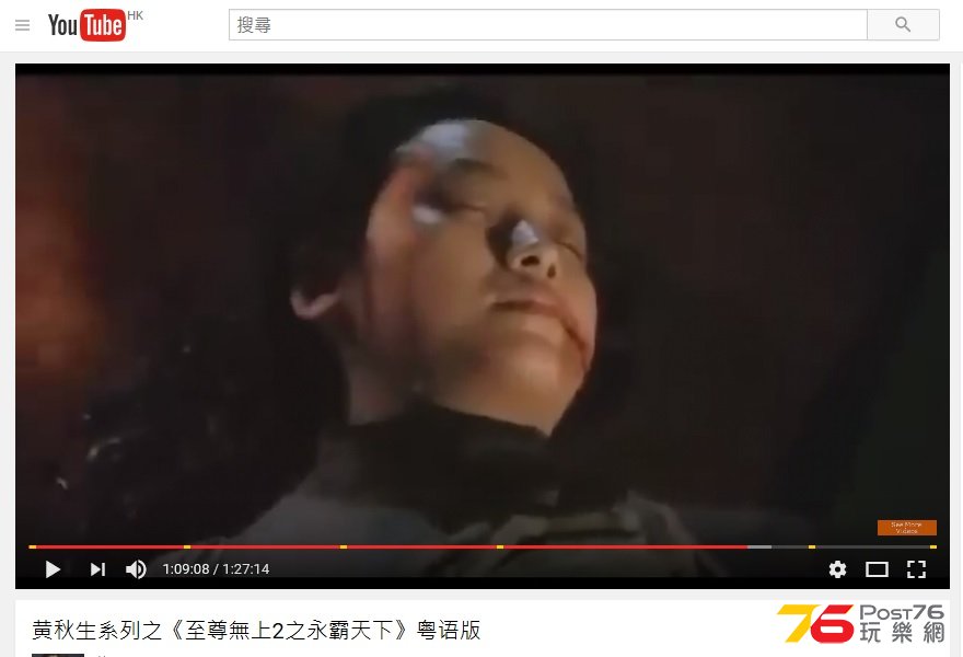 至尊無上II之永霸天下_3.jpg