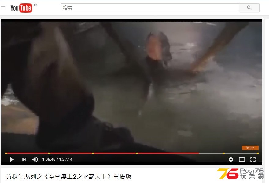 至尊無上II之永霸天下_2.jpg
