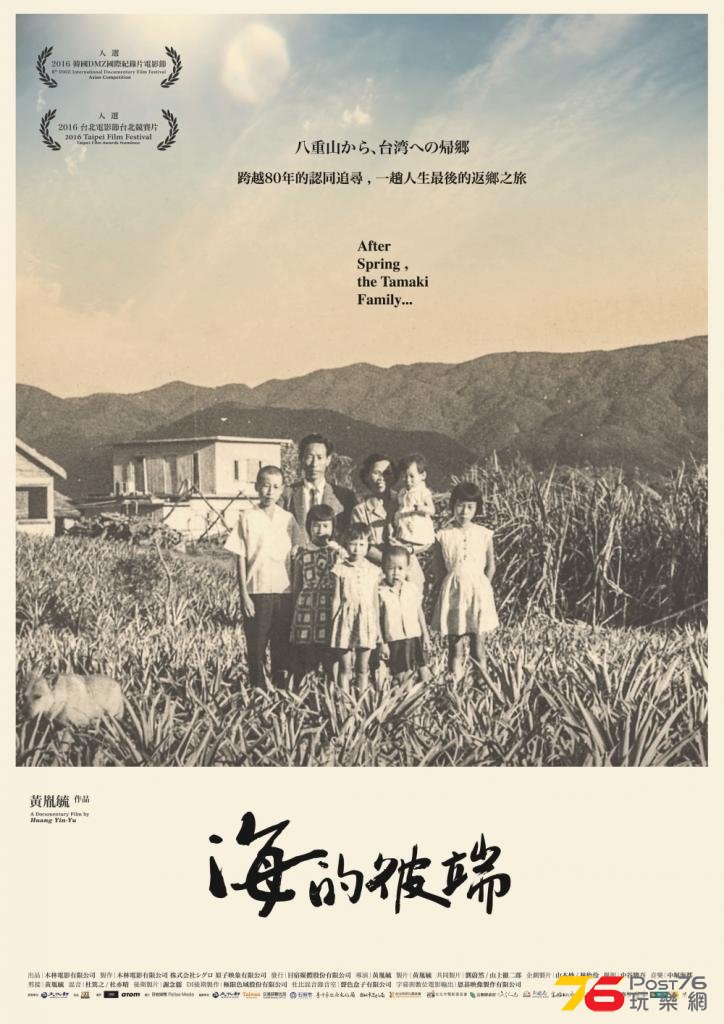 海的彼端.jpg