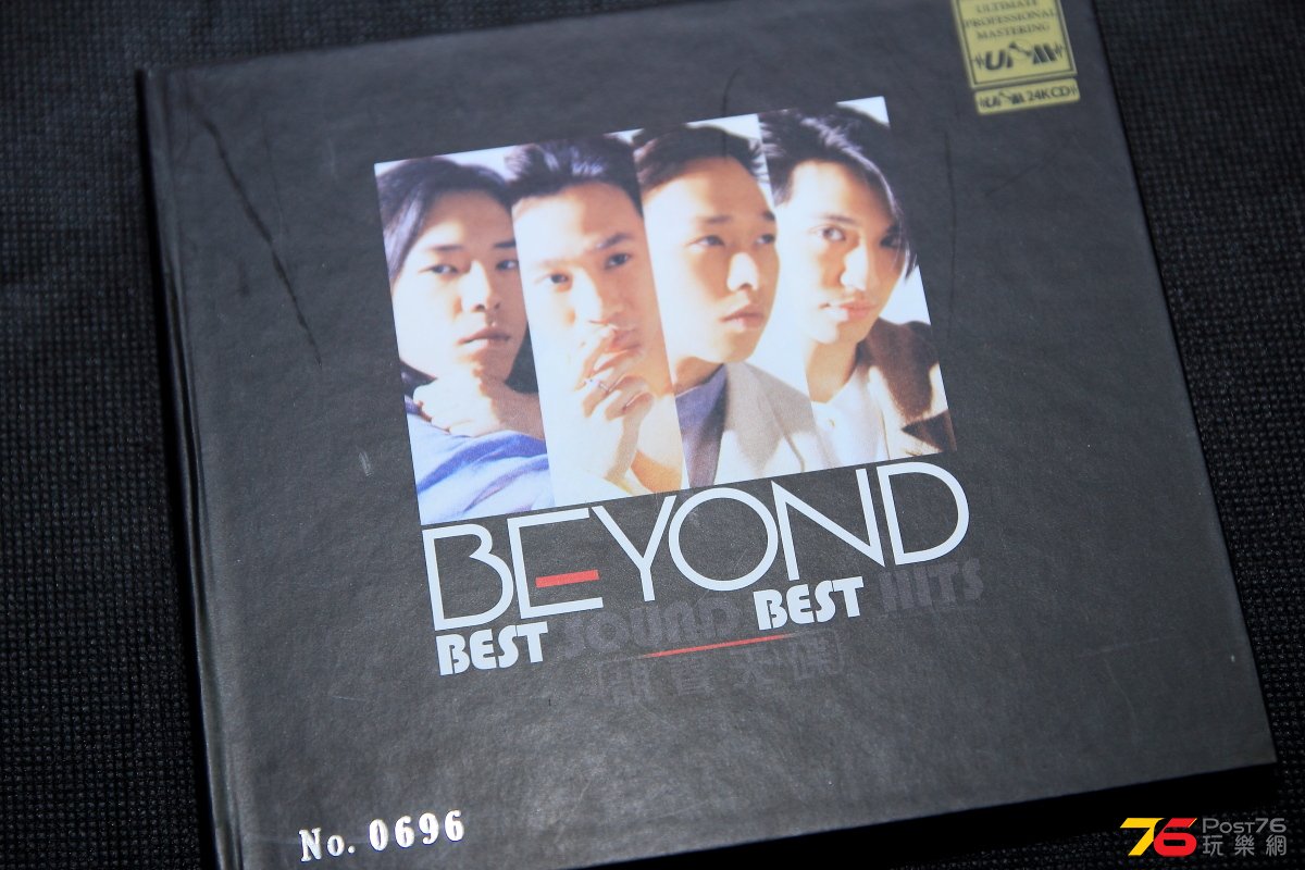 beyond_UPMCD_01.JPG