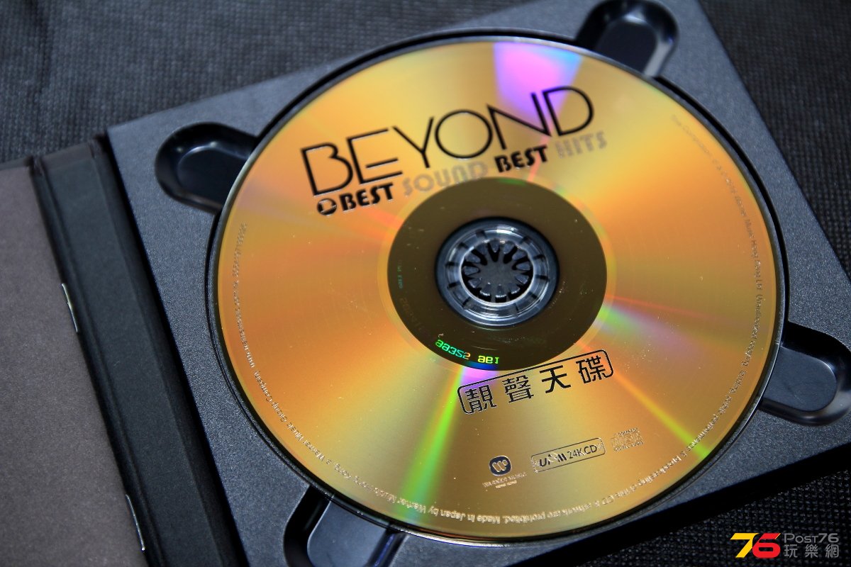 beyond_UPMCD_03.JPG