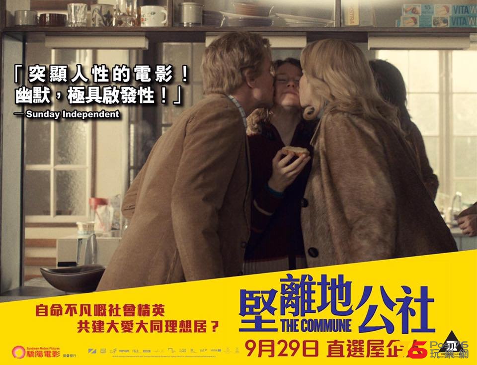 堅離地公社1.jpg