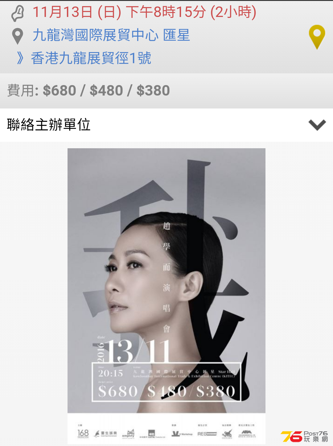Screenshot_2016-09-21-07-53-30-1.png