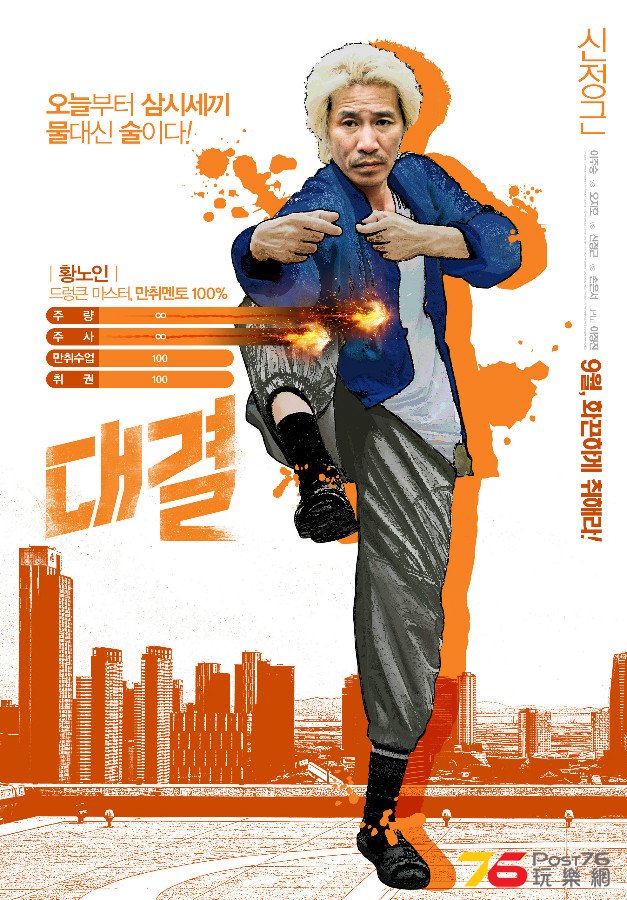 %EB%8C%80%EA%B2%B04.jpg