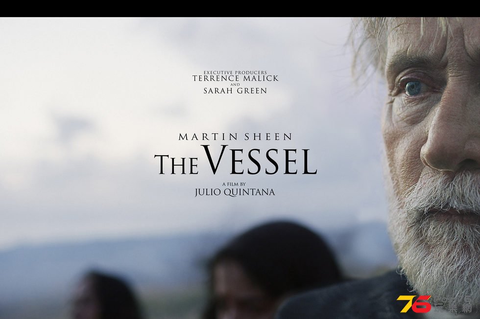 The Vessel2.jpg