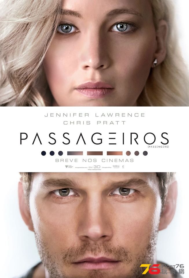 Passageiros.jpg