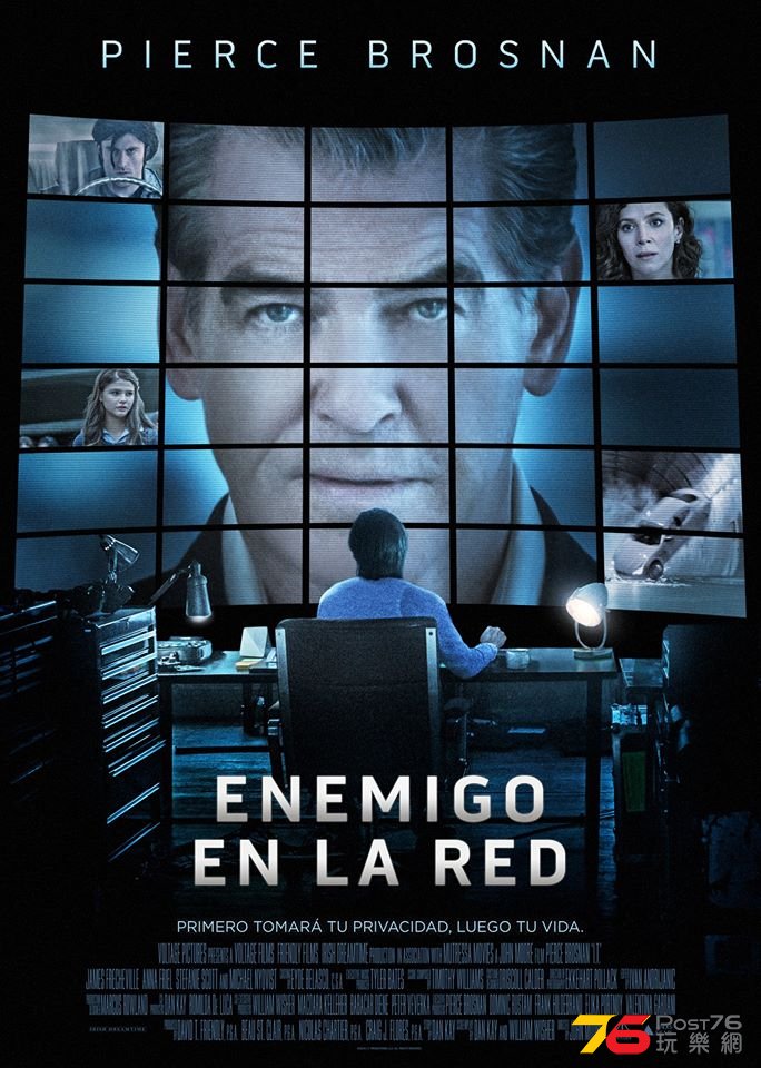 Enemigoenla Red.jpg