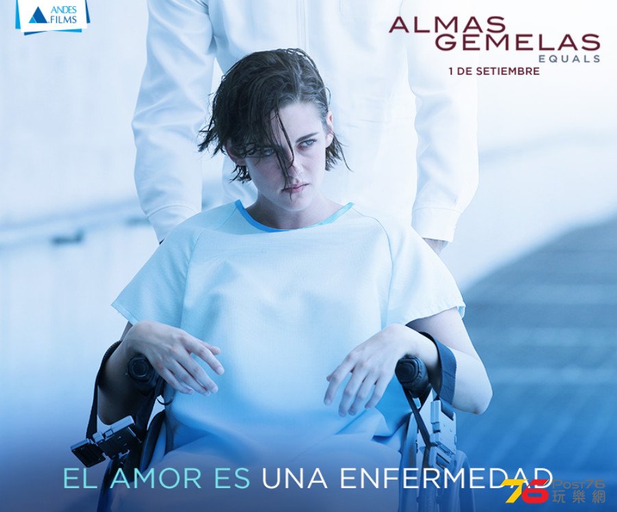Almas%20Gemelas.png