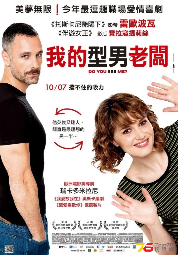 我的型男老闆.jpg