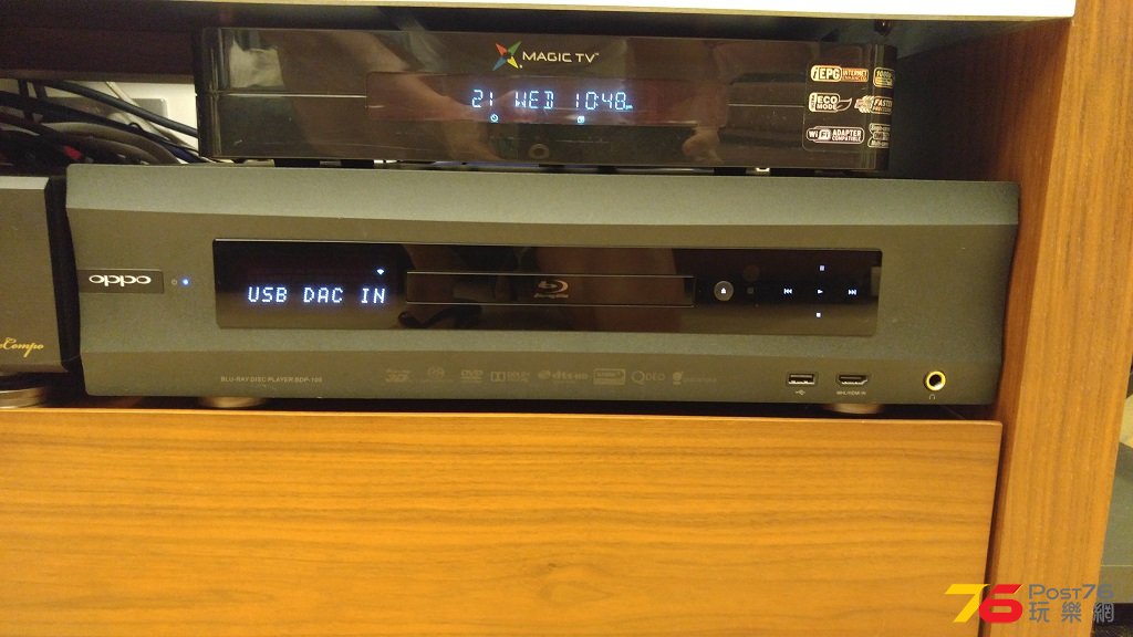 OPPO BDP-105