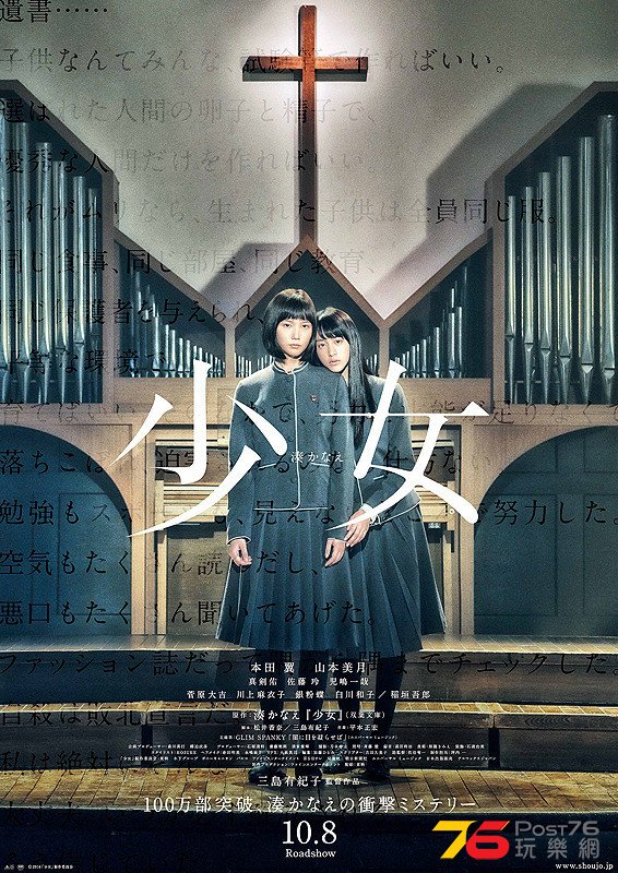 少女2.jpg