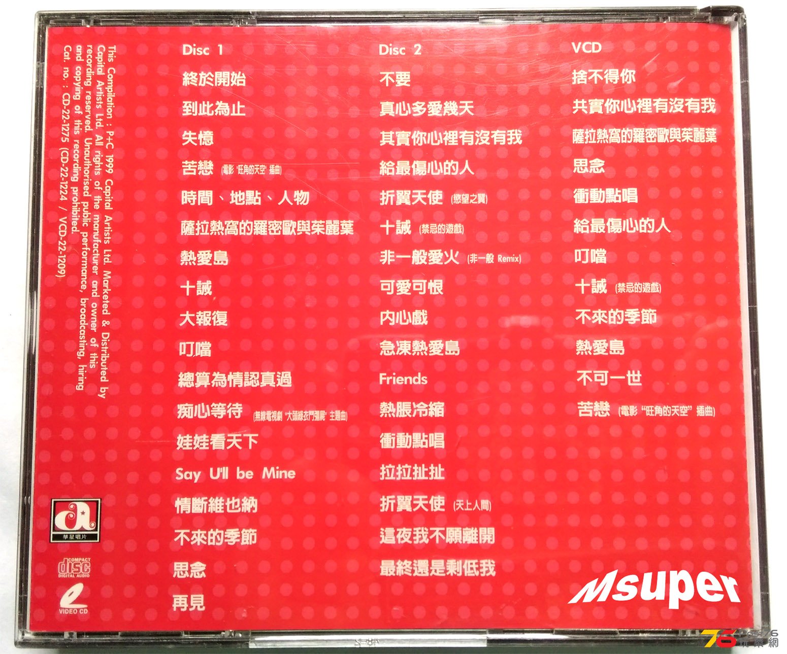Sammi 精選_1.jpg