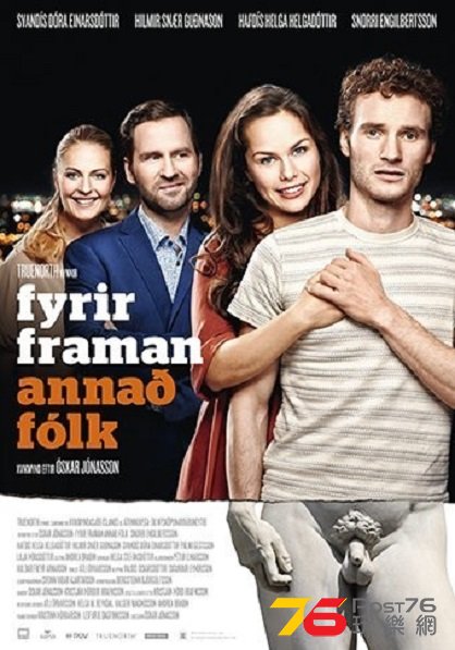 Fyrir framan annað fólk 2.jpg