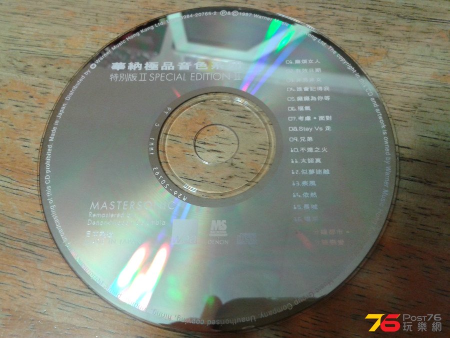 CD%20Cover.jpg
