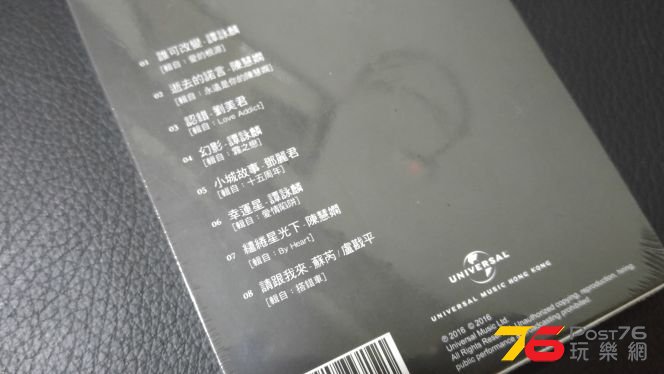 20160923_201645.jpg