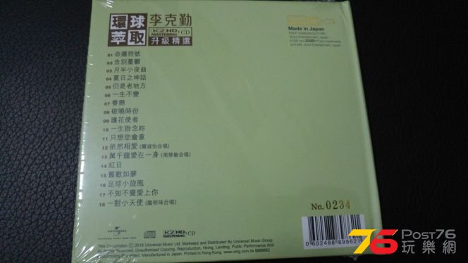 20160923_201749.jpg