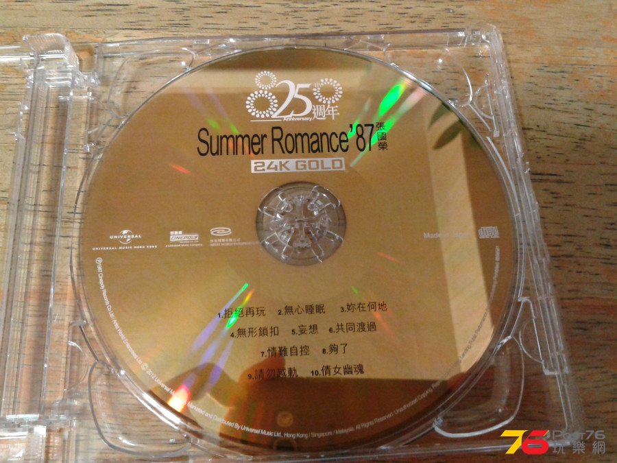 CD%20Cover.jpg