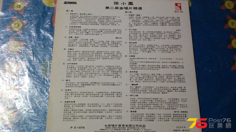 20160924_185955.jpg