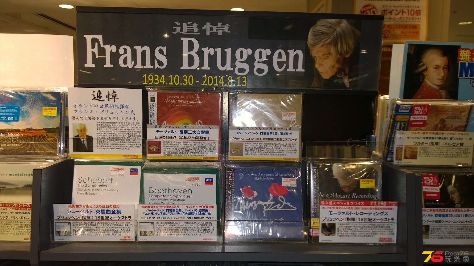 WP_20160923_21_50_40_Pro.jpg