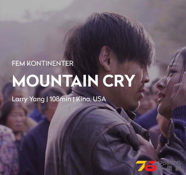 Mountain Cry.jpg