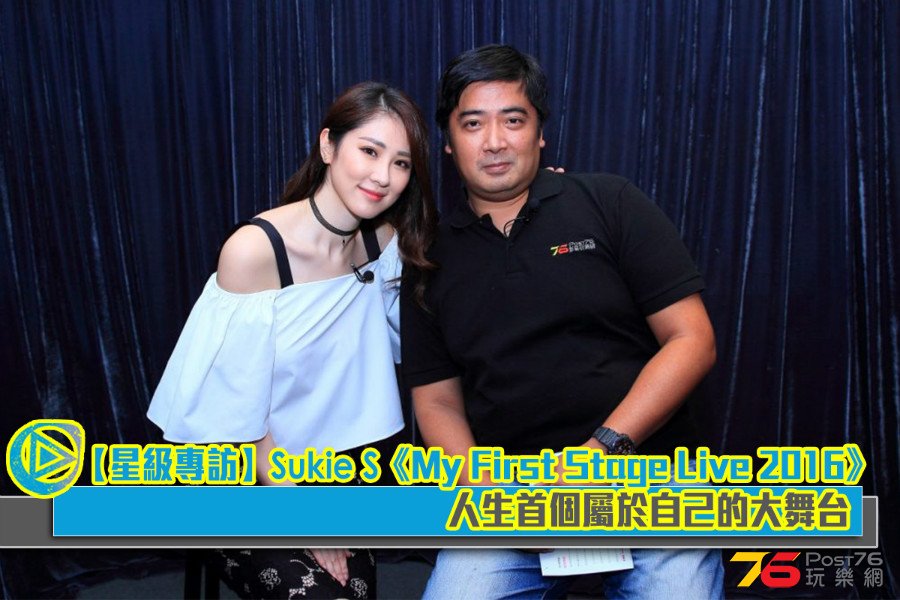 SUKIE_INDEX.jpg