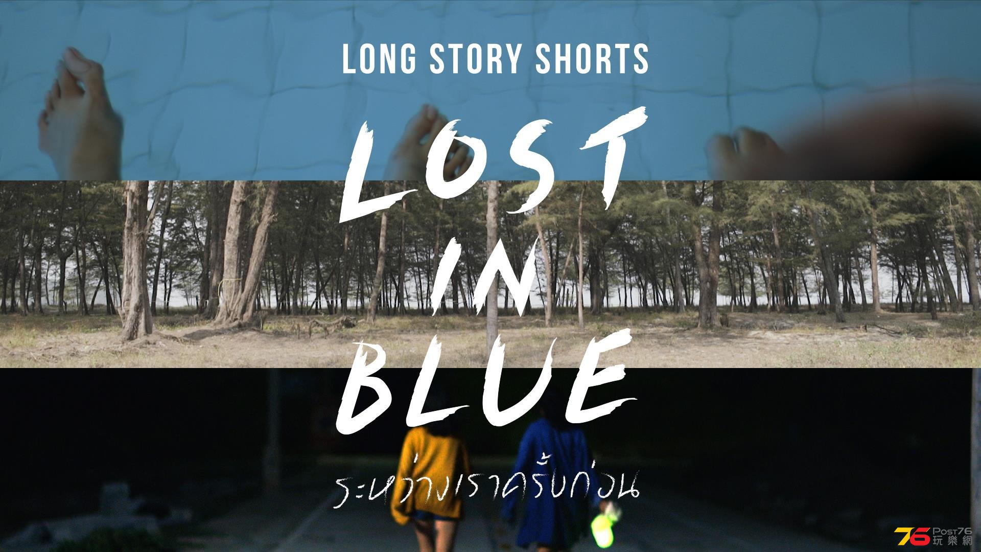 Long Story Shorts2.jpg