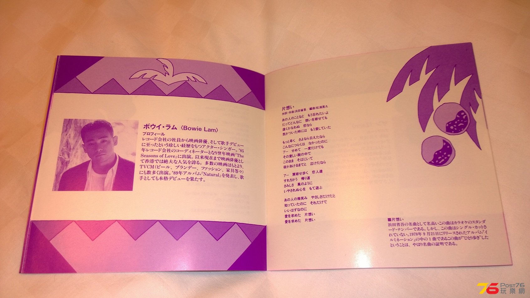 WP_20160921_22_45_26_Pro.jpg