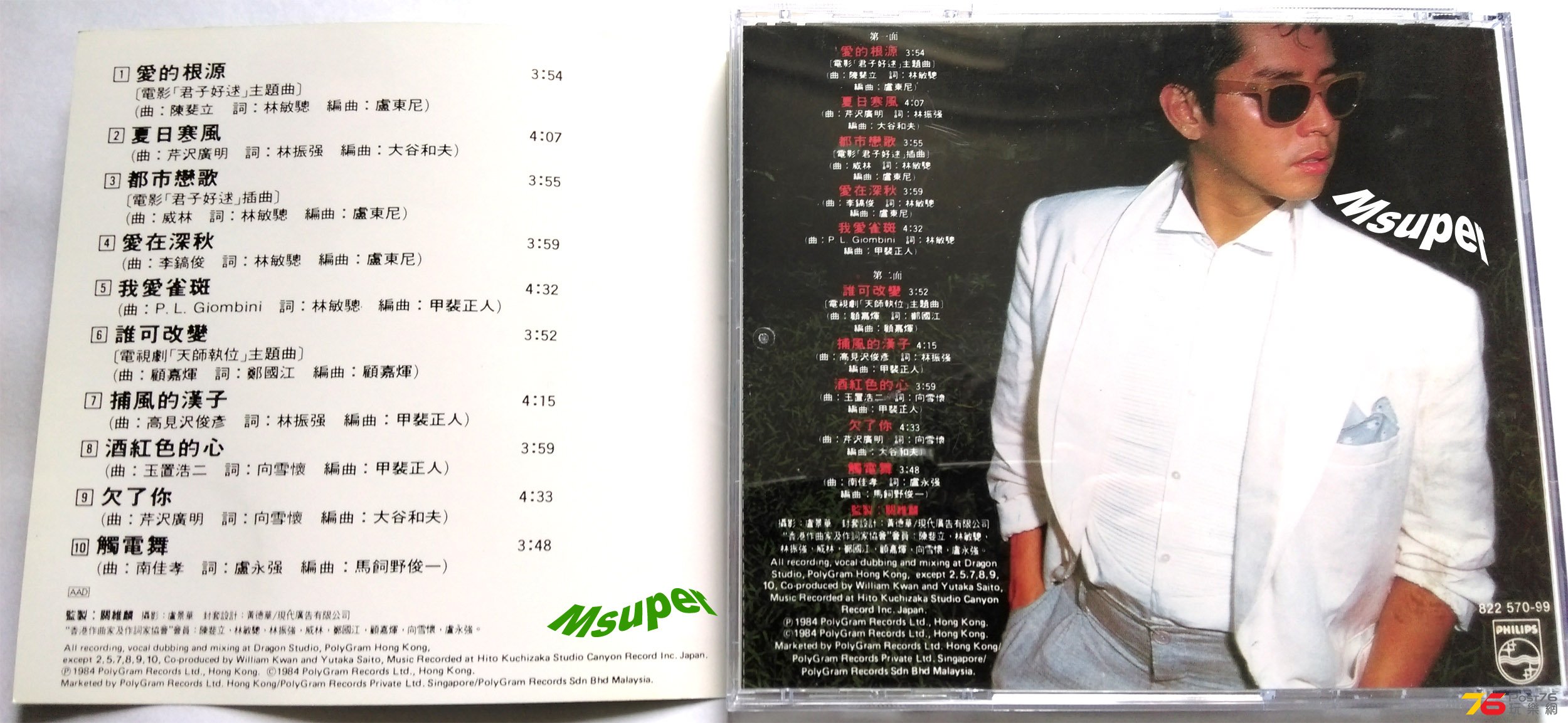愛的根源_1.jpg