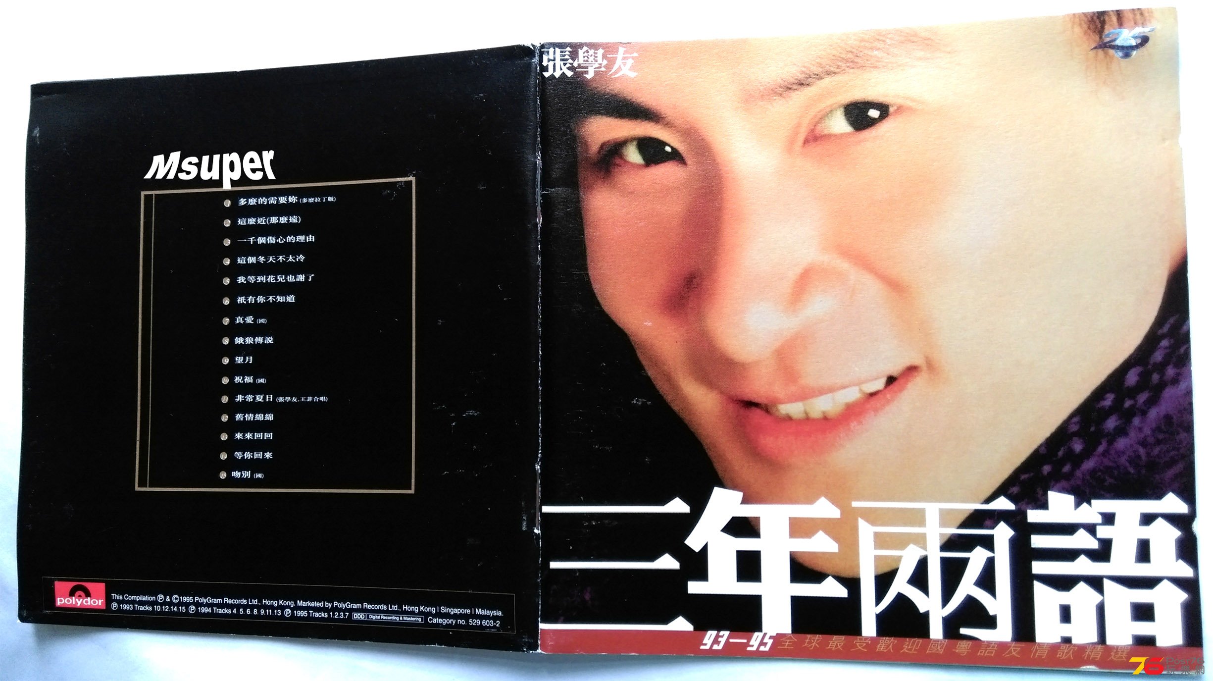 Jacky三言兩語_1.jpg