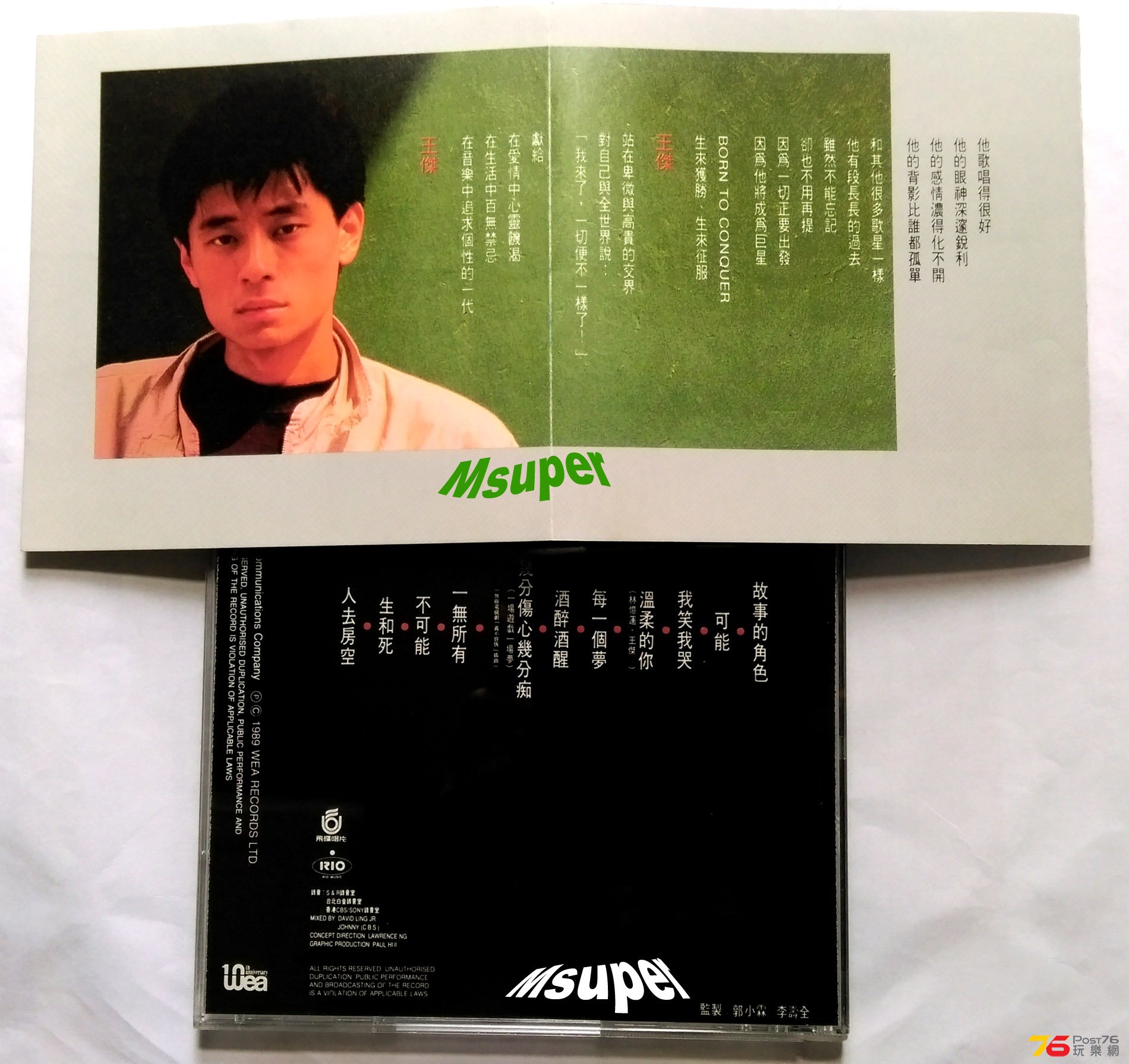 故事的角色_2.jpg