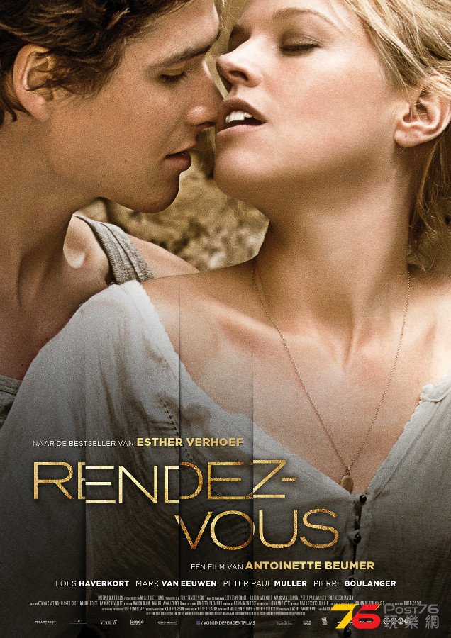 Rendez-Vous.jpg