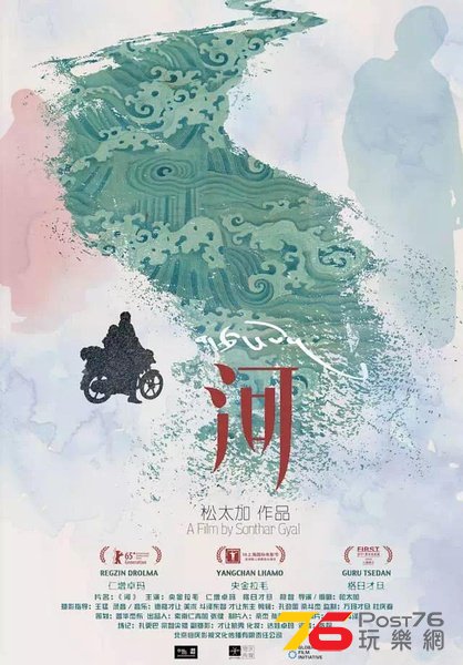 河.jpg