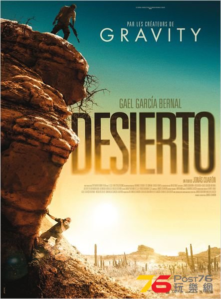 Desierto7.jpg