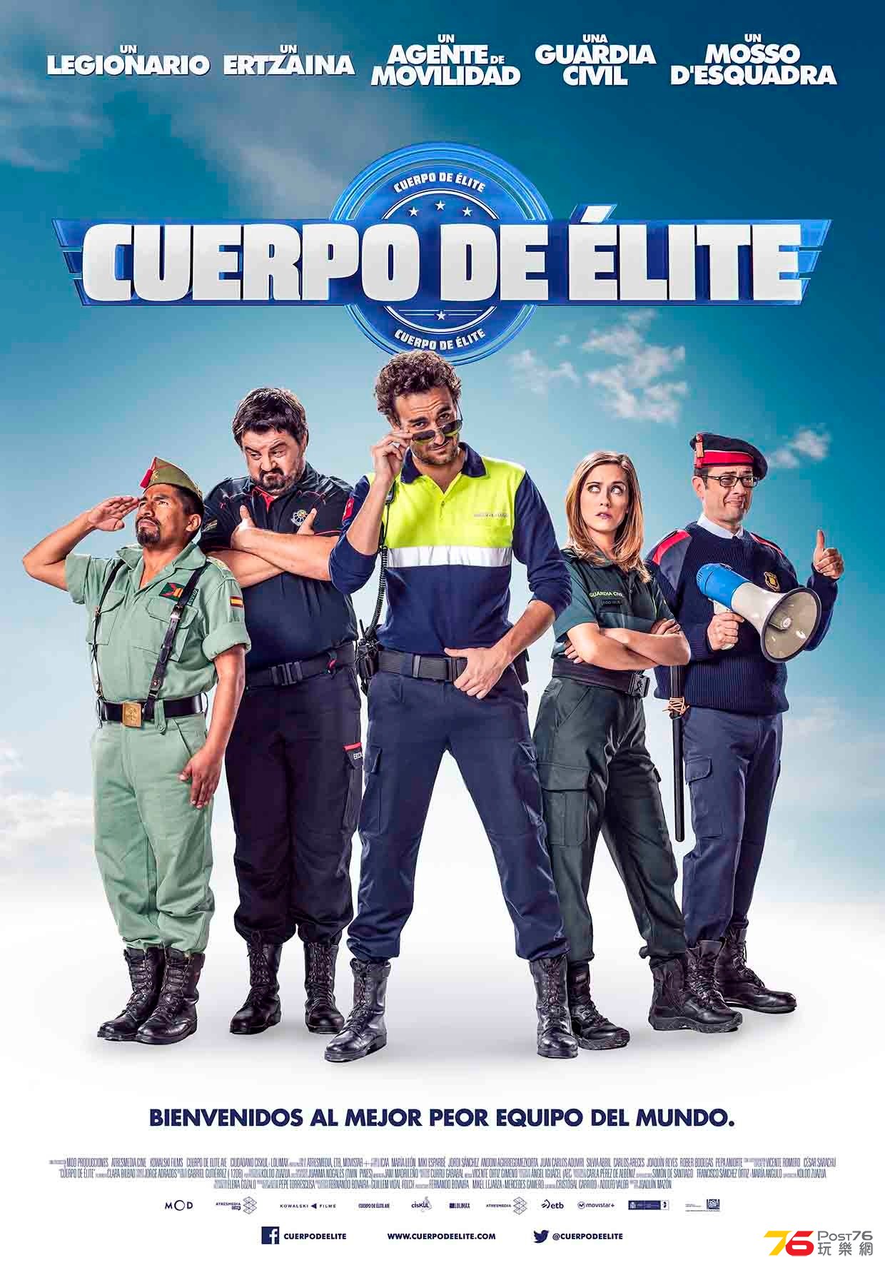 Cuerpo de élite.jpg