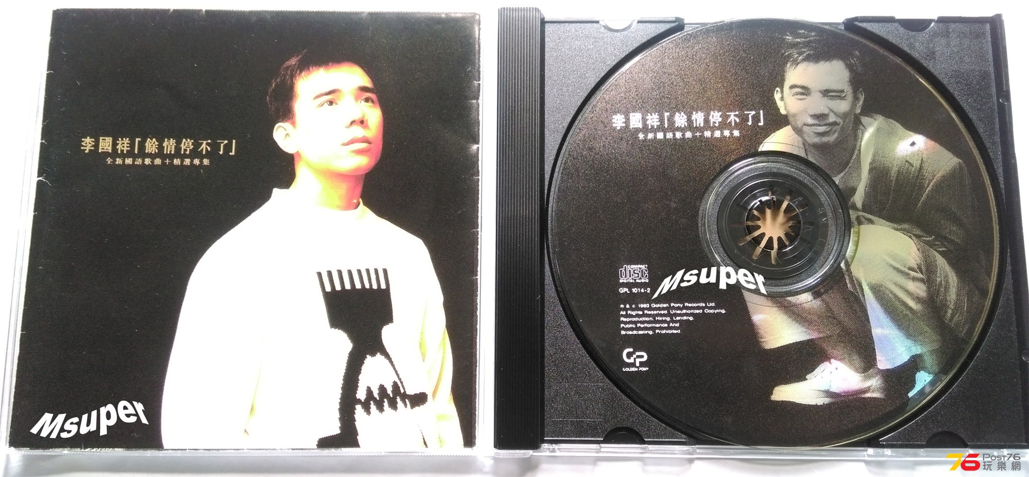李國祥_1.jpg