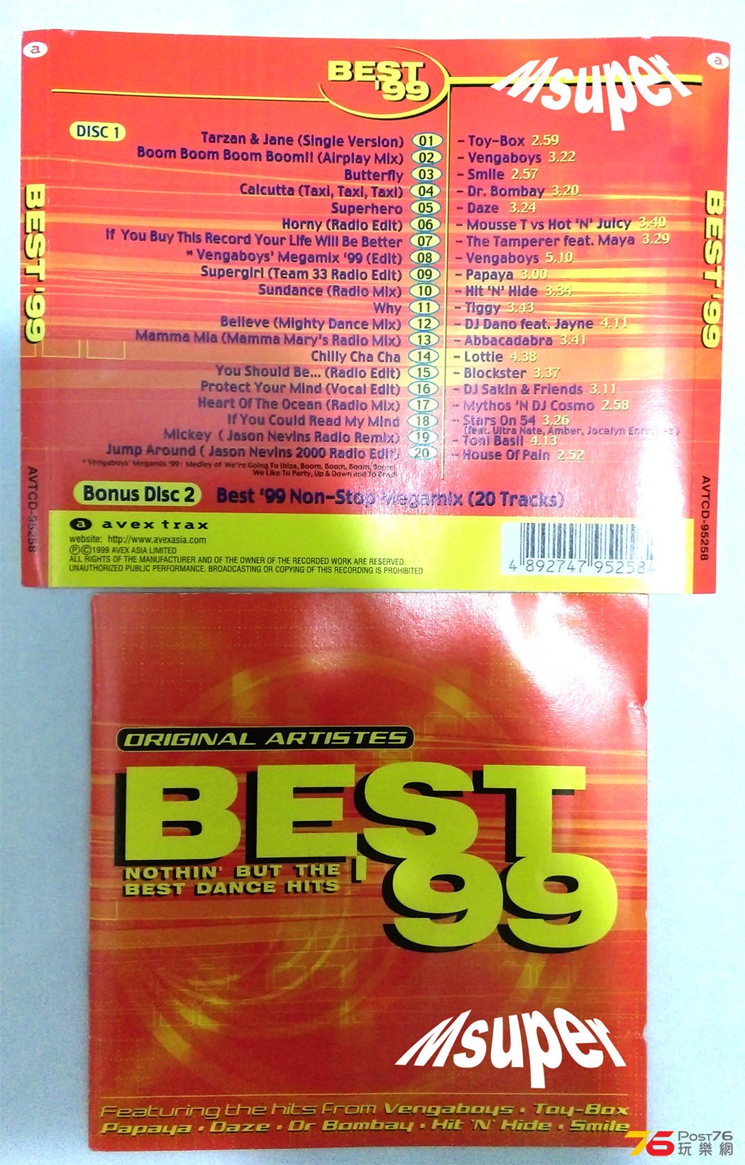 AvexTrax Best 99_1.jpg