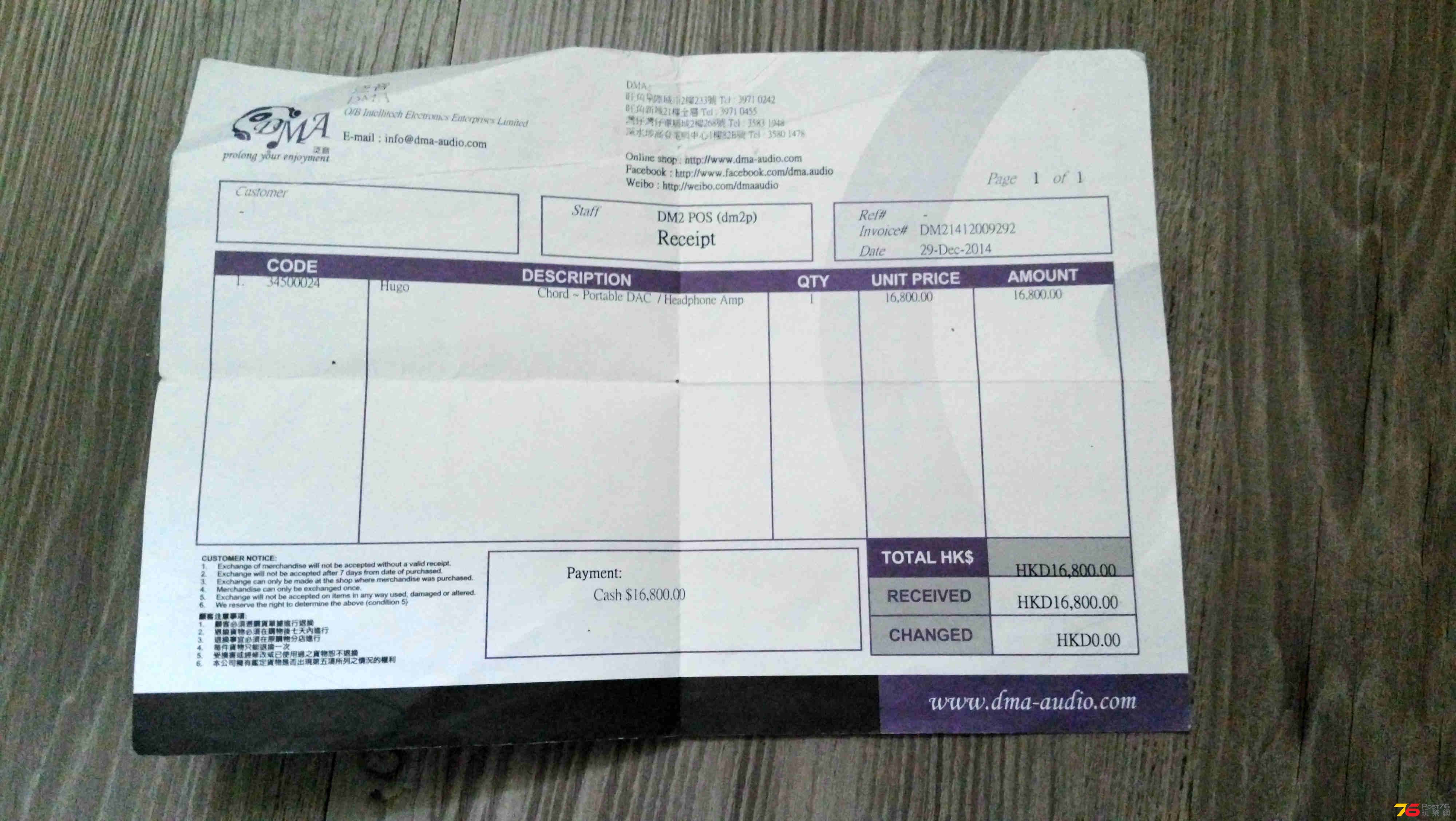 Invoice_s.jpg