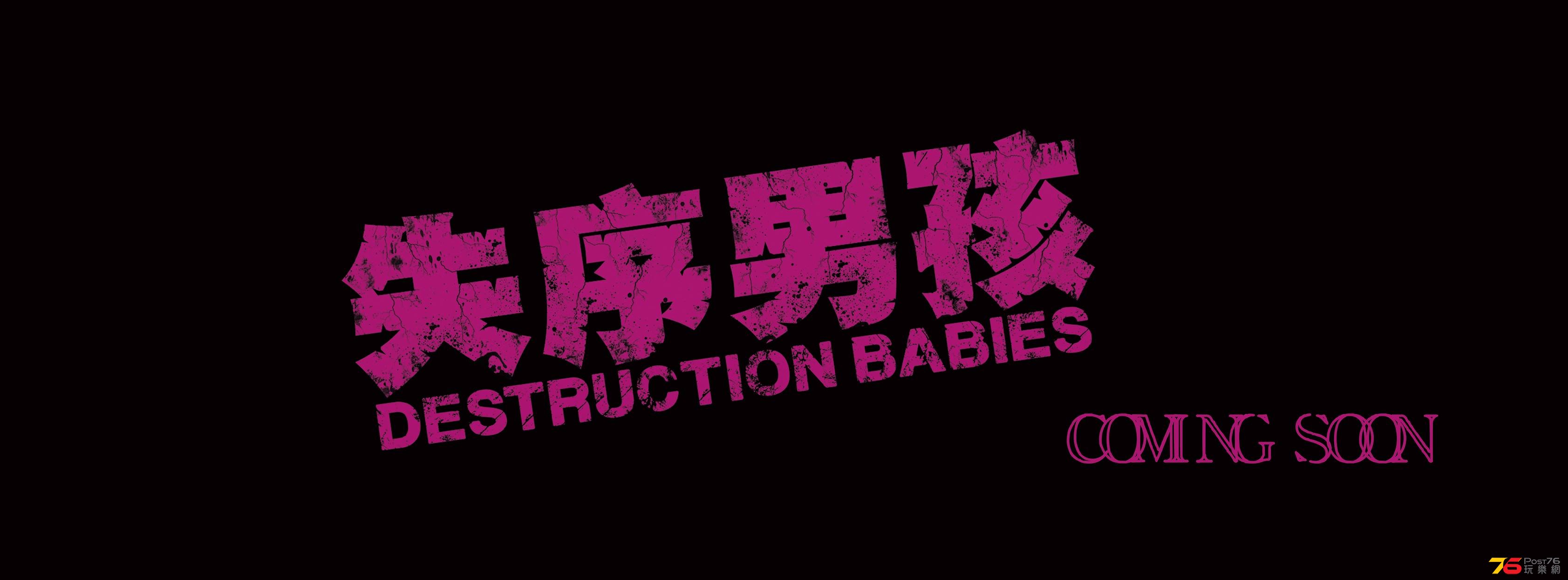 失序男孩.jpg