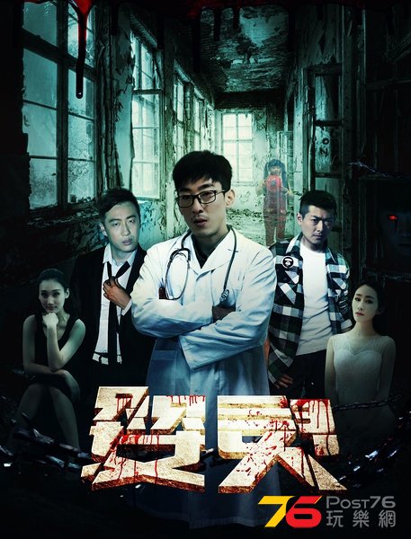 嬰靈.jpg