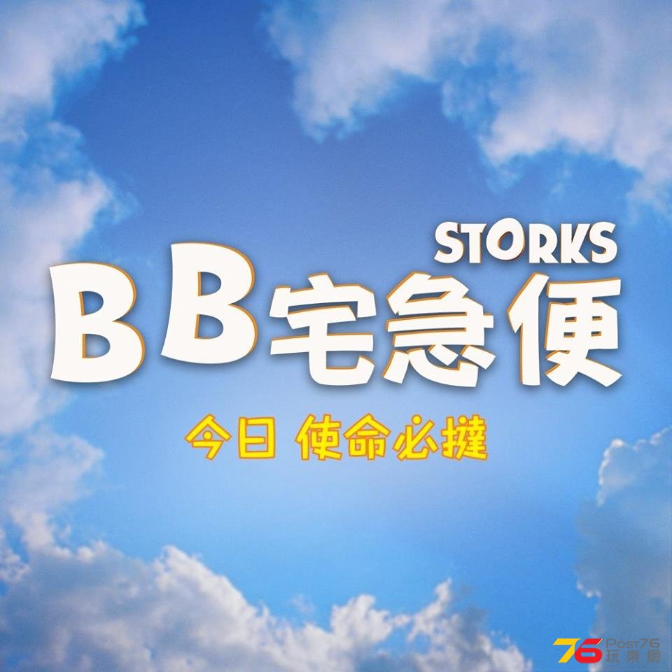 BB宅急便1.jpg