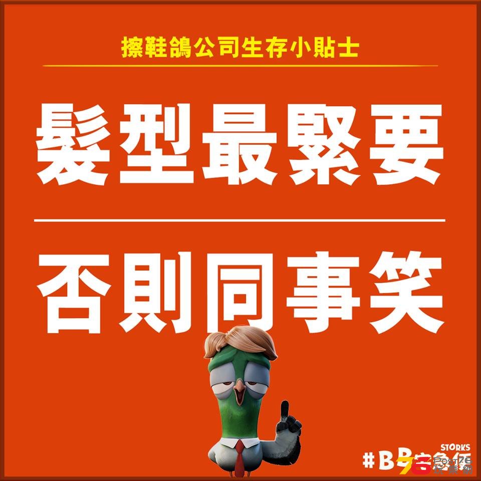 BB宅急便3.jpg