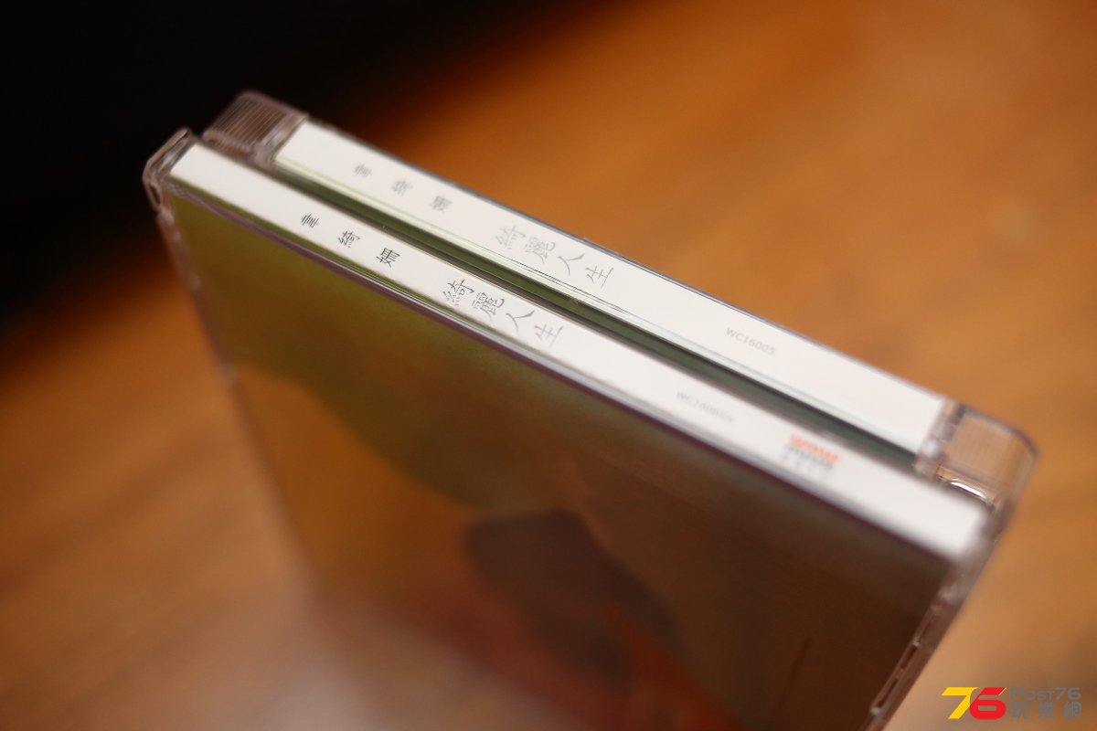 rita_sacd_04.JPG