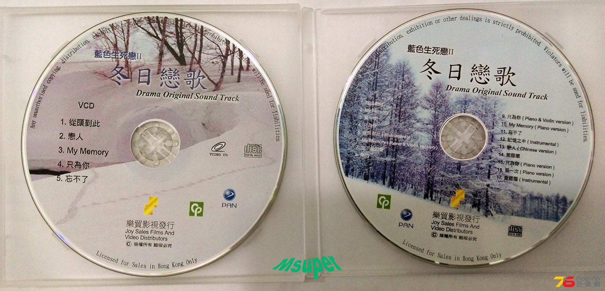 藍色生死戀_4.jpg