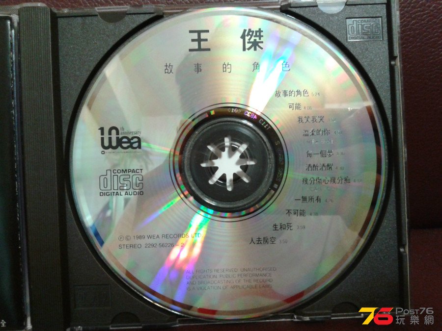 CD%20Cover.jpg