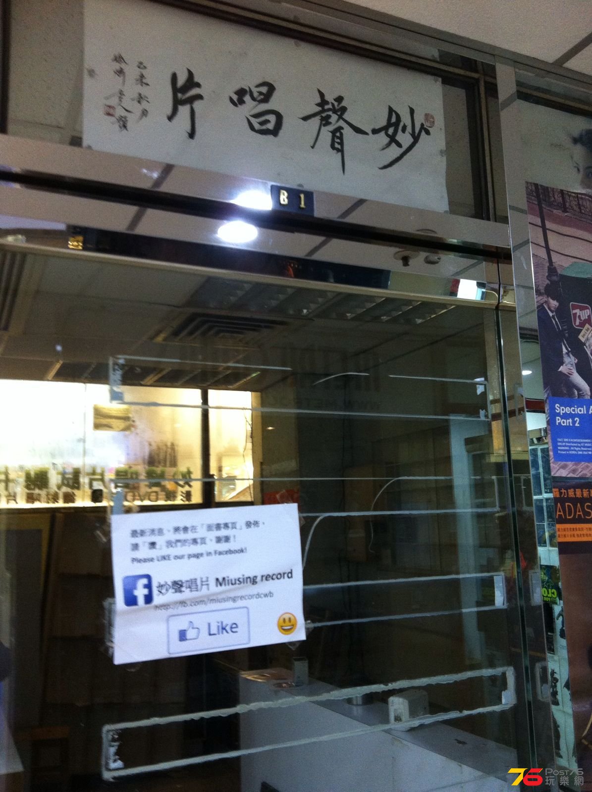 IMG-20161001-WA0002.jpg