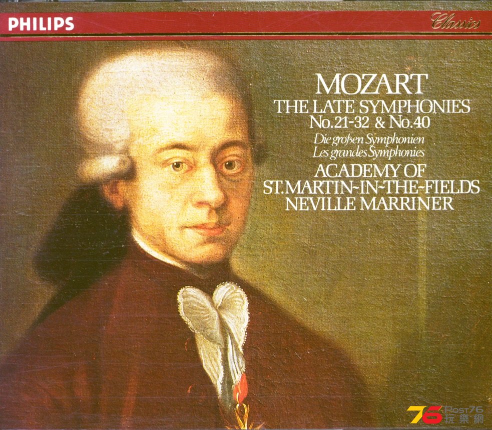 mozartLateSymphony1.jpg