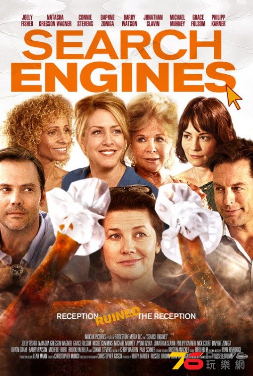 Search Engines.jpg