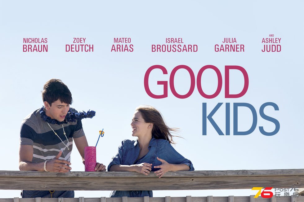 Good Kids.jpg