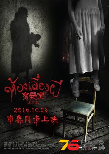 育嬰室2.jpg